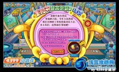 卡布西游重陽節登高賞菊對詩詞