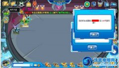賽爾號訓(xùn)練師之門帶NONO進(jìn)入的方法