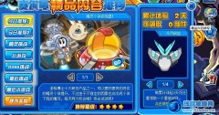 賽爾號冰月套裝怎么得