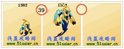 賽爾號弗爾-弗洛斯進化圖