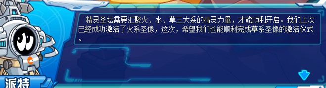 麗莎布布VS魔域仙子