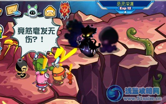 賽爾號(hào)萬(wàn)圣將軍拉魔斯