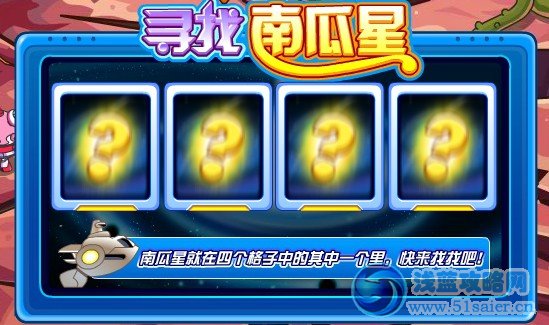 賽爾號(hào)萬(wàn)圣將軍拉魔斯