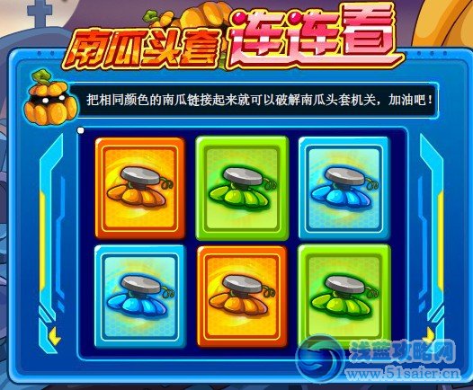 賽爾號(hào)萬(wàn)圣將軍拉魔斯