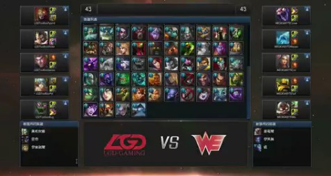 英雄聯(lián)盟SWL WE VS LGD比賽視頻