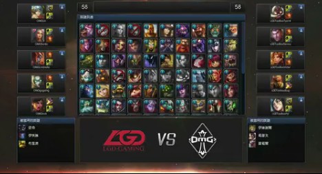 英雄聯(lián)盟SWL LGD VS OMG比賽視頻
