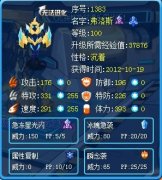 麥榨萬圣恐嚇解析弗洛斯