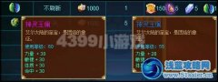 功夫派60級神靈玉佩怎么得？