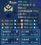 笨笨解析謎之門最后的較量——弗洛斯