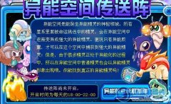 淘米又耍人了