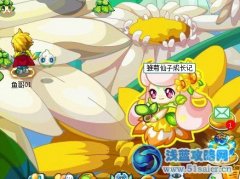奧拉星雛菊仙子成長記