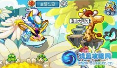 奧拉星登山大闖關怎么玩