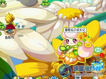 奧拉星雛菊仙子成長記