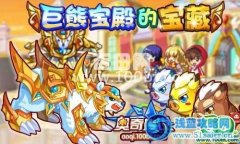 奧奇?zhèn)髡f主線任務(wù)——伊莫家族（下）