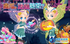 小花仙10月26日更新預告