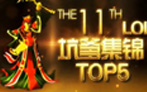 小蒼解說坑爹集錦top5_第十一期【F4擊殺拉克絲】