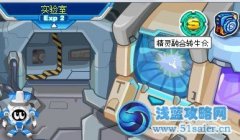 賽爾號米白色元神珠怎么得|融合公式
