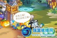 奧比島10月26日更新預告