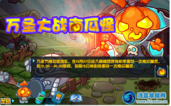 《賽爾號2》10月26日更新預告
