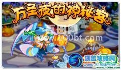 奧拉星多米在哪怎么抓