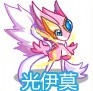 奧奇傳說光伊莫在哪 奧奇傳說伊莫光元怎么得