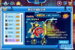 賽爾號斯圖爾特怎么打 賽爾號SPT斯圖爾特打法攻略
