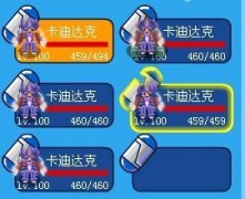 賽爾號非瞬殺 非屬性轉化平民異能精靈過異能王真身攻略