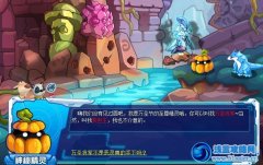 賽爾號佐洛VS魯斯王 賽爾號水系圣像的災難攻略