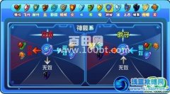 奧拉星多古拉伯爵怎么打