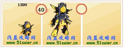 賽爾號斯圖拉-斯圖爾特進(jìn)化圖