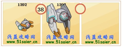 賽爾號萊奇斯-萊伯拉進(jìn)化圖