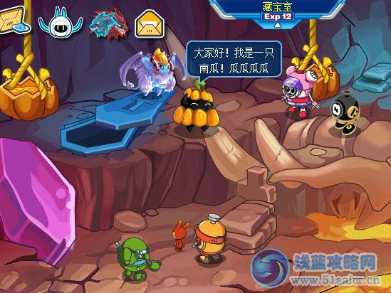 賽爾號10月26日主線任務