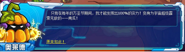 賽爾號10月26日主線任務