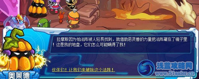 賽爾號10月26日主線任務