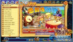 洛克王國(guó)擊鼓傳炸彈