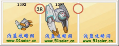 賽爾號萊伯拉解析——笨笨解析