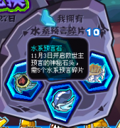 淘米再現(xiàn)BUG！！！