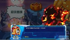 哭泣的惡魔吐槽本周更新的主線任務(wù)！