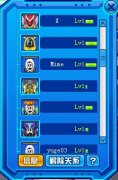 賽爾號教官/學(xué)員親密度不能升級BUG