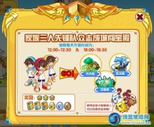 奧奇傳說土豬志祥坐騎卡怎么得？