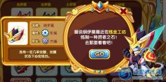 奧奇傳說鋼伊莫元獲得方法