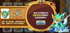 奧奇傳說風伊莫怎么召喚？