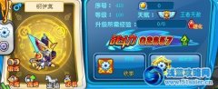 奧奇傳說鋼伊莫滿級戰斗力/屬性值