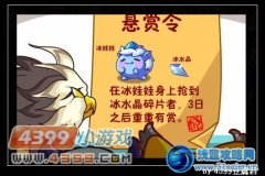 卡布西游冰龍神再現(xiàn)
