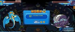 （頂）賽爾號暗黑第11門BOSS怎么打