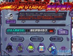 賽爾號魔化薩瑞卡值不值得買