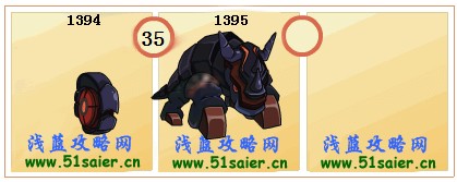 賽爾號魔化瑞諾-魔化薩瑞卡進化圖