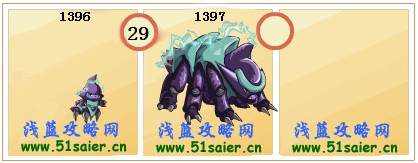 賽爾號查爾-查迪斯進化圖