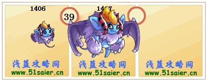賽爾號奧多-奧維茲進化圖