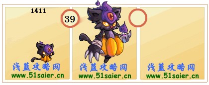 賽爾號拉伽-拉摩斯進化圖